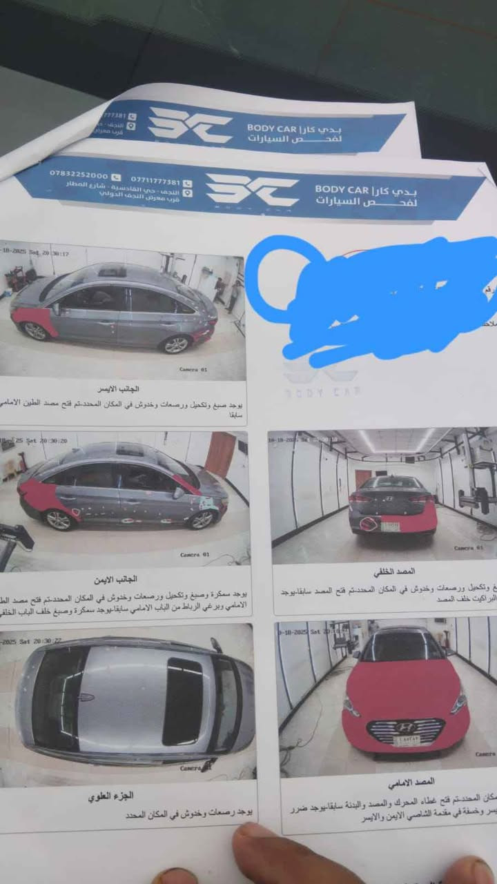 سوناتا مديل ١٨ سياره مابيها نقص برغي vip لمتد للخير للخير مزوعه
١٢٣بيها مجال بسيط كلش بنيد وجاملغ مبدل صور حادث موجوده حادث بسيط بس بدلتهن
***********
مكانها كربلاء مجمع الدره السكني مداور ثاني يوم رقم نجف Singapore
