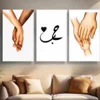 لوحات • مخفضة • شهرين