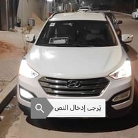 سنتافي • ٢٠١٣ • رقم بغداد