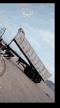 عربانه • ماموت • كفاله عامه