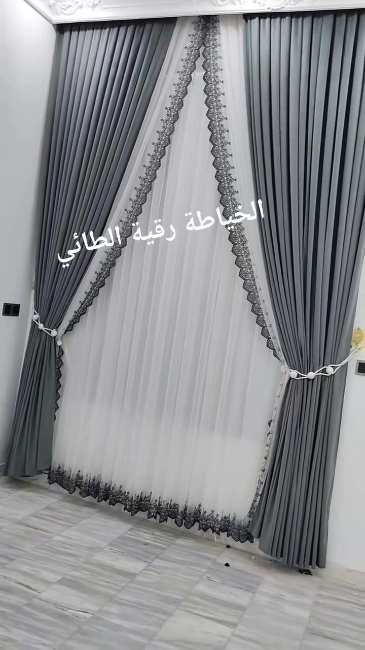 متوفر ستائرمن ارقى انواع الاقمشة كتان بوهيمي والمرمري والكتان السادة اللون والقياس حسب الطلب ومتوفر خدمة توصيل في  الشطرة وباقي الاقضية والنواحي للحجز والاستفسار عالخاص او عالرقم واتساب ***********
