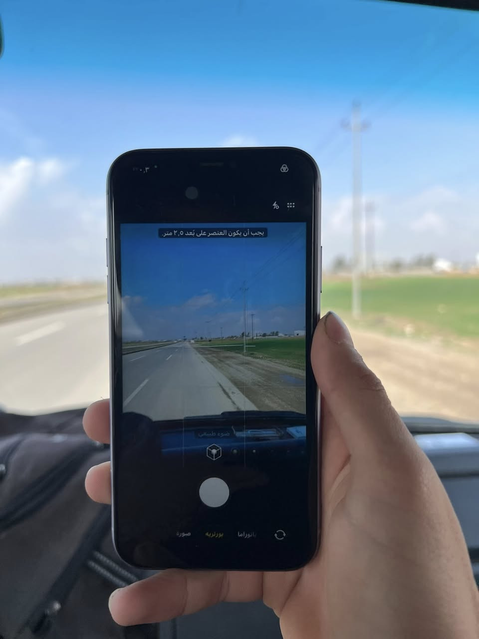 السلام عليكم
11 عادي للبيع سعر 200 بيه مجال  او مراوس ب 11 برو ماكس +انطي فرق
الجهاز نضيف 
بطاريه 69
ذاكره 64
الجهاز بيت اشعار شاشه بس قبل لا احدث علا 26مجان بي اشعار شاشه الله شاهد بس حدثت وجان يطلع بي اشعار تجي تفحص التلفون كدامك اتشوفه فيس ايدي شغال كامل بشرط رقمي لل تواصل ***********
