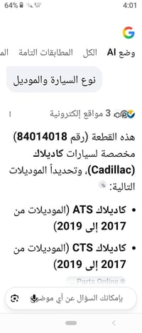 قاعدة فيوز • جديد • اصلي
