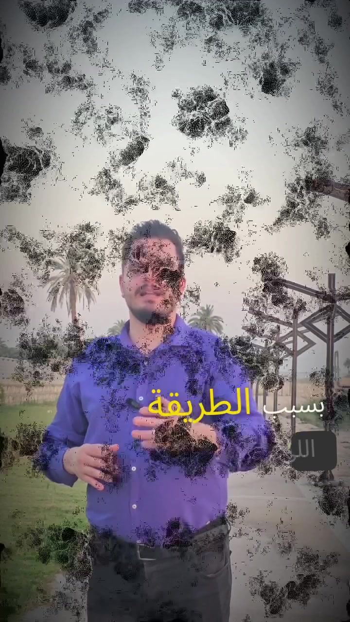 🚀 تم فتح التسجيل في دورة الفيزياء الخاصة بطلبة الدور الثاني 

إلى طلبة السادس الإعدادي و الثالث المتوسط ، تم فتح باب التسجيل في دورة الفيزياء للدور الثاني، والتي تتضمن:

📘 شرحًا مبسطًا ومتكاملًا لجميع الفصول المطلوبة.
📝 التركيز على أهم الأسئلة الوزارية والمتوقعة.
🎯 مراجعات مركزة وحلول نموذجية وتمارين مكثفة.
💡 متابعة مستمرة حتى موعد الامتحان.

لا تضيع الفرصة، وابدأ استعدادك من الآن لتحقيق أفضل نتيجة بإذن الله.

للاستفسار والتسجيل، تواصل ***********
بإشراف: الأستاذ حسين علاء السفاح.🚀 تم فتح التسجيل في دورة الفيزياء الخاصة بطلبة الدور الثاني

إلى طلبة السادس الإعدادي و الثالث المتوسط ، تم فتح باب التسجيل في دورة الفيزياء للدور الثاني، والتي تتضمن:

📘 شرحًا مبسطًا ومتكاملًا لجميع الفصول المطلوبة.
📝 التركيز على أهم الأسئلة الوزارية والمتوقعة.
🎯 مراجعات مركزة وحلول نموذجية وتمارين مكثفة.
💡 متابعة مستمرة حتى موعد الامتحان.

لا تضيع الفرصة، وابدأ استعدادك من الآن لتحقيق أفضل نتيجة بإذن الله.

للاستفسار والتسجيل، تواصل ***********
بإشراف: الأستاذ حسين علاء السفاح.
