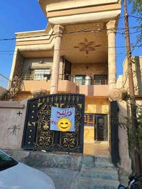 بيت للبيع 150م طابقين  واجهه7ونص طابو.صرف😍جاهز وسيراميك فول  (الموقع) ...