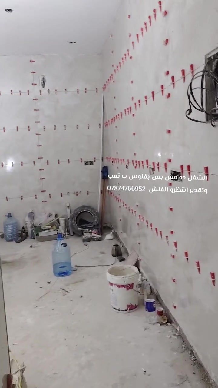 كادر سيراميك مصرى درجة اولى تسليم مهندس اجود متانه ب المواد والعمل ليزر ***********
