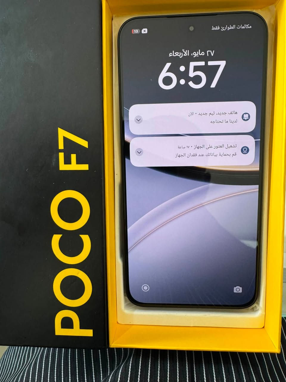 جهاز بوكو (POCO F7 ) نظافة الجهاز عاليه ذاكره 512 رام 12 بطارية 🔋 6500 ضد الماء سعر 510 الف 
***********
