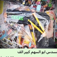 مجموعة ألعاب • كلمن