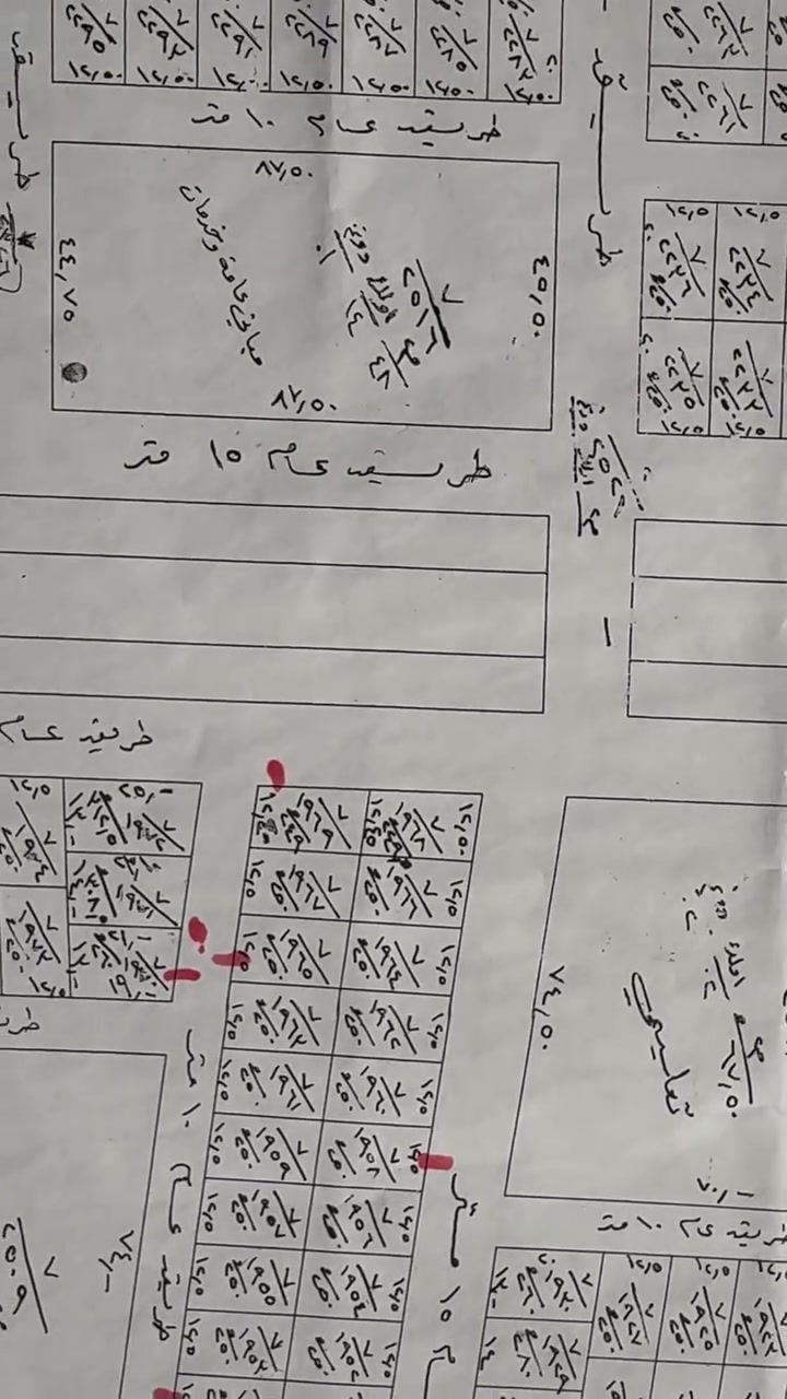 تجارية وسعرها مناسب جدا جدا
قطعة ارض ركن مساحة250م طابو صرف 

وجة على السايدين مباشر اضافه الى ركن

موقعها كلش حلو وسعرها مناسب جدا جدا انشاءالله 

للاستفسار 

مكتب سما بلدروز للعقار شارع العلوة خلف مول اكسيرات

***********
