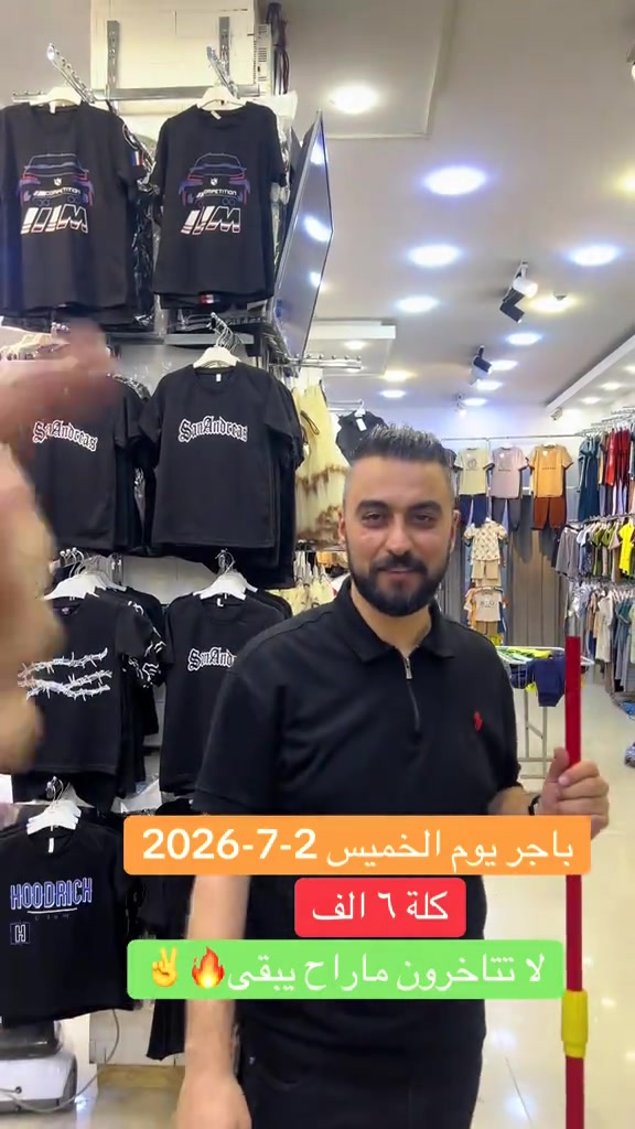 #كركوك #kirkuk #كركوك_طريق_بغداد #كركوك_طريق_بغداد_شارع_القدس_احتفالات #كركوك_الحبيبه❤️🌜 


**إذا كنت صاحب هذا الإعلان وتريد حذفه لأي سبب، رجاءا أرسل رسالة إلى الدعم الفني**