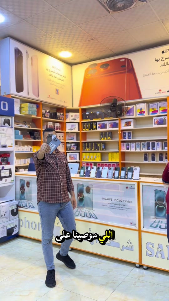 🚨 وصلت الايفونات المستعملة 😎❗ متابعينا الكرام، دفعة جديدة من الايفونات المستعملة وصلت إلى شركة أمواج ديالى وبحالة ممتازة وأسعار منافسة جداً! 🔥📱 ✅ أجهزة مفحوصة بعناية ✅ جودة مضمونة ✅ أسعار تناسب الجميع 📍 العنوان: ديالى - بعقوبة - خلف الأسواق المركزية 🕣 أوقات الدوام: من 8:30 صباحاً إلى 6:30 مساءً 📞 راسل الصفحة او الاتصال *********** #شركة_امواج_ديالى #بعقوبة #ديالى #ايفون #ايفون_مستعمل        
