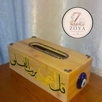 علبة مناديل • مرسومة باليد • مخصوصة بالاسم