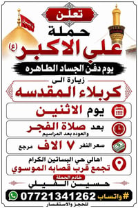 تجمع اهالي حي البساتين الكرام اللهم صل على محمد وآل بيت محمد https://w...