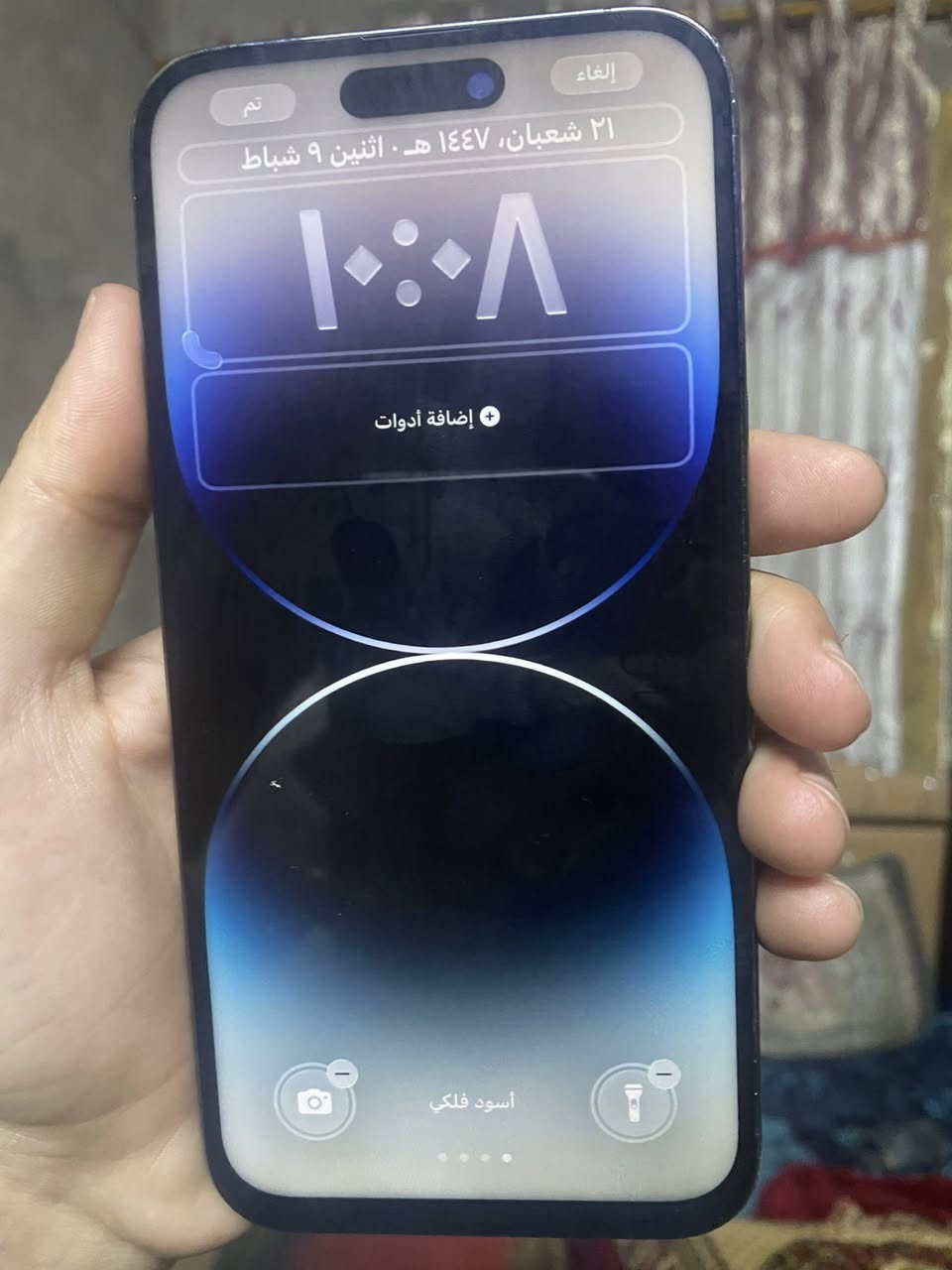 السلام عليكم ورحمة الله وبركاته
ايفون ١٤ برو ماكس بطارية ٨٥ اصلية مبدل شاشة نوعية متوسطة وظهر فيس ايدي شغالي كلشي بالجهاز شغال ورهيب 

سعرة 570وبي مجال 

ايفون ١١ برو ماكس مبدل ضهر وبطارية وشاشة فيس ايدي مايشتغل بس شحنة ممتاز والشاشة من تنصي الإضاءة يصير بيها شلون الخضار  والعدسات مال الكامرة تتحرك يراد الها تبديل

سعرة ٢٢٠ وبي مجال 

المبايلاات قابلة للتفاوض العنوان بغداد البلديات واتساب ***********
