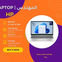 لابتوب HP • Intel Ultra5-125H • 512GB NVMe