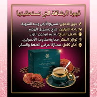 🌿 الاستشارة مجانية ✨  إذا كنت ترغب بالتخلص من السمنة، تواصل معنا الآن....