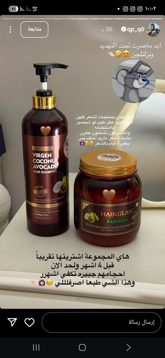 كل سنه وانتم طيبين وسالمين  ذني العروض الكم توفرن اليوم هوواي وصيتوني  عليهم  استغلو العرض  للسبت باقي 
بكجالافكادوا متكون من شامبو +ماسك+سيروم ب25فقط توصيل مركز ديوانيه مجاني
 يخلي شعرج حرير شرط
بكج خلطه ومرطب فيتامين وصابونه ب22فقط
واتساب ***********
