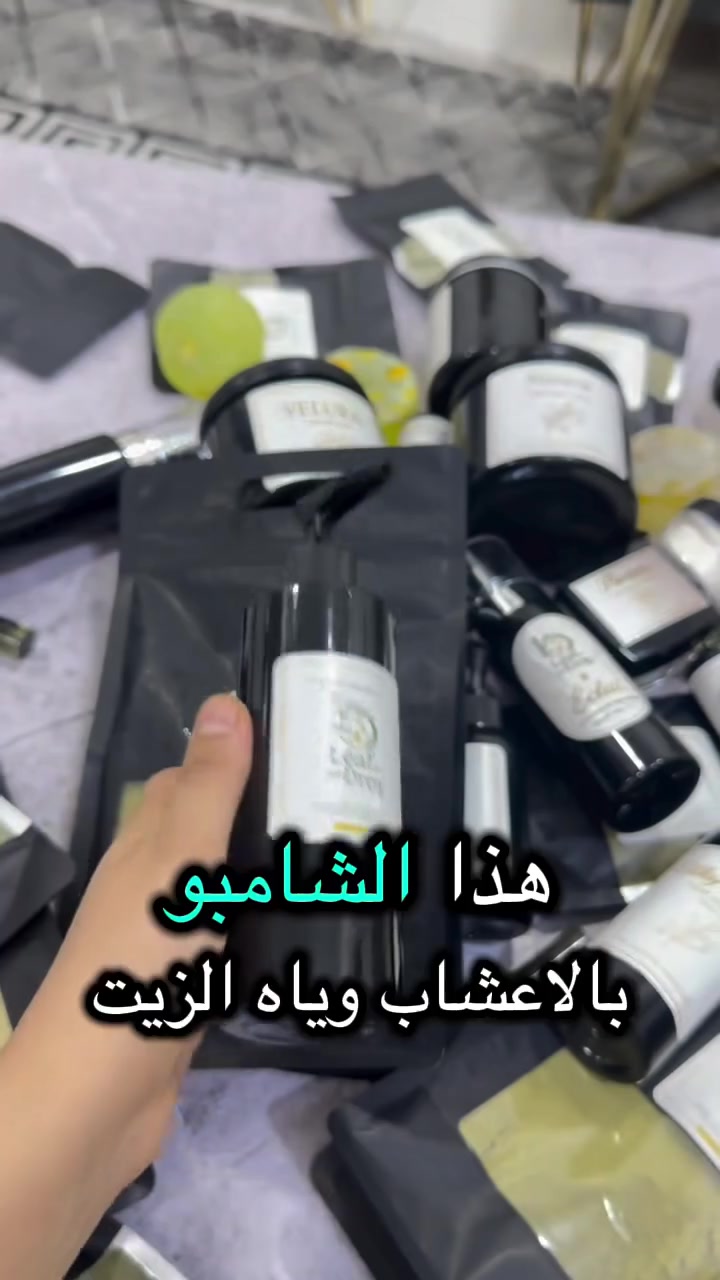 زيت الحساسية مع شامبو 

#اكسبلور #عناية_بالشعر


**إذا كنت صاحب هذا الإعلان وتريد حذفه لأي سبب، رجاءا أرسل رسالة إلى الدعم الفني**