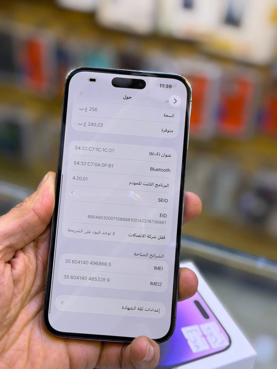 ايفون 14 برو ماكس وكاله اصلي ذاكره 256 بطاريه 91 بلاد نضافه 💯💯 لا مفتوح ولا مصلح ضمان 5 ايام من مركز وين ميعجبك افحص على حاسبه كله نورمال وتر بروف ايسم نموذج Mالون مميز البنفسجي ملحقات كامله 
السعرر 725 الف قفل العنوان بغداد البياع 

***********
