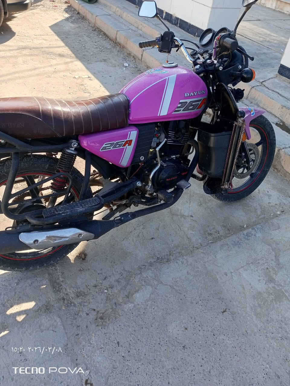 دايوان 23 مدفوع گمرگ اوراق كاملة  شرط الترقيم.
العنوان  سامراء 
باقي التفاصيل خاص


**إذا كنت صاحب هذا الإعلان وتريد حذفه لأي سبب، رجاءا أرسل رسالة إلى الدعم الفني**