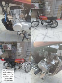دراجة • جاهزة • حلوة