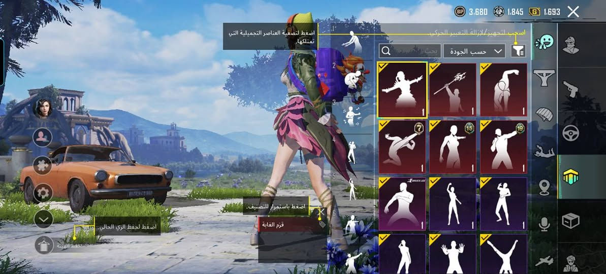 الحساب البيع دفع سعر مكاني موصل
الحساب مرتب مستعجل


**إذا كنت صاحب هذا الإعلان وتريد حذفه لأي سبب، رجاءا أرسل رسالة إلى الدعم الفني**