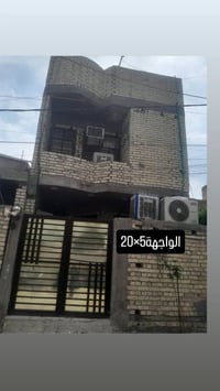 الدار للبيع طابو زراعي قرار 25 مساحته 100 يحتوي على 3غرف نوم كبيره ووا...