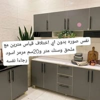 نفس الصوره • للحجز • يوصل باجر