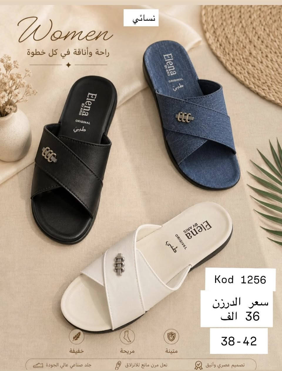 شحاطات نسائي- بناتي - طفله تركي
سعر الدرزن داخل الصور الدرزن ١٢ قطعة لإستفسار مراسله الصفحة خاص
توجد خدمة توصيل لكافة المحافظات


**إذا كنت صاحب هذا الإعلان وتريد حذفه لأي سبب، رجاءا أرسل رسالة إلى الدعم الفني**