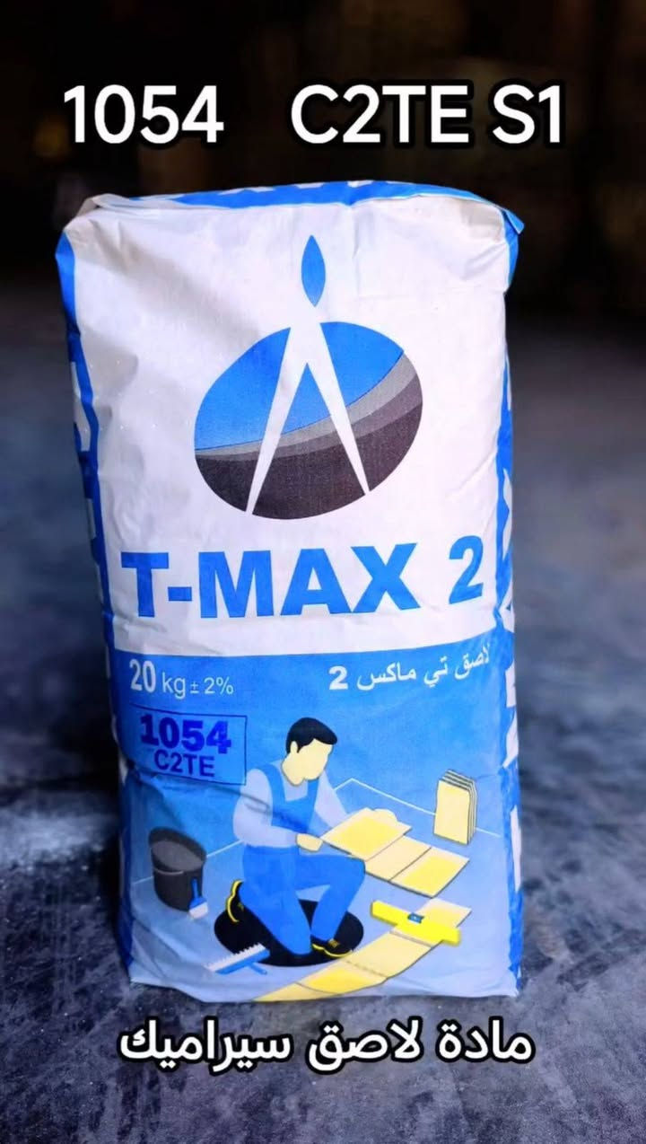 الشركة الرئيسيّة المعتمدة الموزعه لجميع المحلات (الانشائية)( السيراميك) في العراق
 شركة# موزعة للمادة الاصقة التركية🇹🇷 . اسبانية🇪🇸

#جملة_الجملة
المادة الخاصة بسيراميك والمرمر والكرانيت تستعمل المادة ارضي وجداري مقاومة للرطوبة 🔝 
وزن الكيس 20 كيلو الاسمر 
وزن الكيس 20 الابيض
وزن الكيس 10 كيلو ابيض  
يمد الكيس الواحد 3 متر مربع

الوكالات الخاصة بشركة الموزعة في العراق
‏‎‏‎الوكالات الاسبانية  الحصرية 
‏‎‏‎‏🇪🇸 ( SPANISH BLANCO )
‏‎‏‎‏🇪🇸 (Valencia) ‏
‏( Cemix Blanco ) 🇪🇸

‏‎الوكالات التركي الحصرية 
‏🇹🇷( Kalekim)
‏(YOMiX 103‎‏)🇹🇷
‏🇹🇷 (lstanbul fix)
‏( SUPER MILAN ) 🇹🇷

#ملاحظة. المادة تستعمل للجدار الملبوخ 

📩 اي سؤال او أستفسار 
الإتصال بهاتف الشركة 
‭ 0772 904 1868‬
 ارسال رسالة الماسنجر    
يوجد في الخاص 
المديرة التنفيذية لشركة 
نور الحسيني
