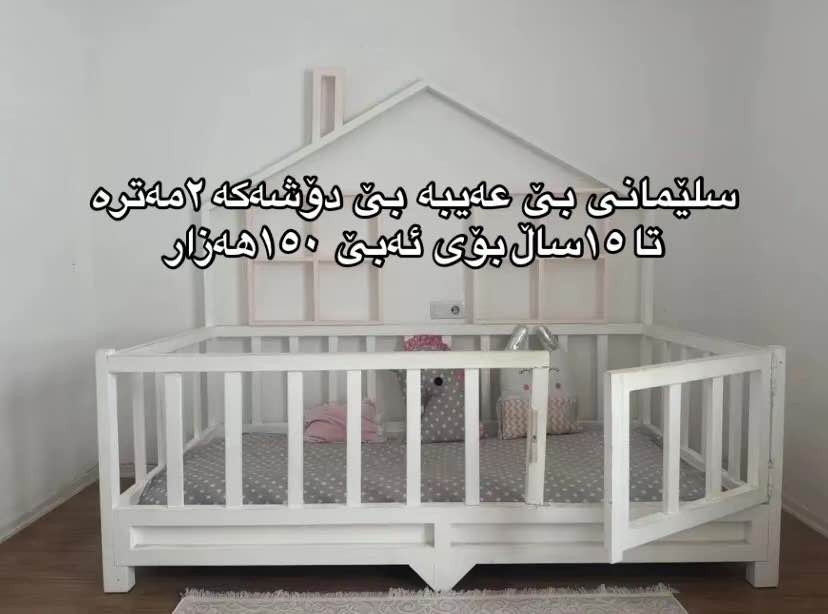 کۆمەڵێ  بابەتی تایبەت لە سلێمانیو شارەکانی تریش السليمانية, العراق


**إذا كنت صاحب هذا الإعلان وتريد حذفه لأي سبب، رجاءا أرسل رسالة إلى الدعم الفني**