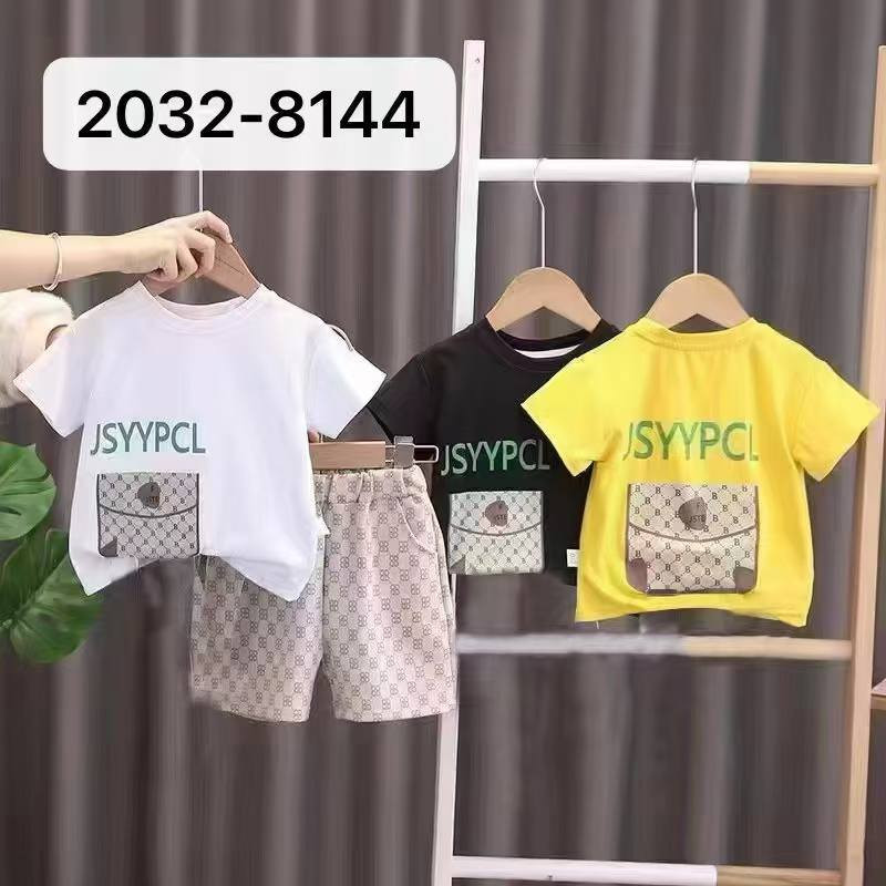 سعر خاص
القياس 1-2-3-4 سنه
الدرزن ١٢ قطعه 
يرجى فحص الطلب امام المندوب


**إذا كنت صاحب هذا الإعلان وتريد حذفه لأي سبب، رجاءا أرسل رسالة إلى الدعم الفني**