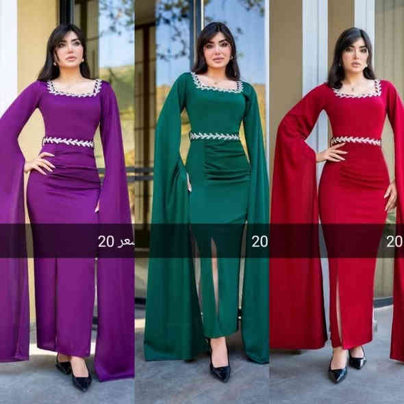 🦋💃فساتين مناسبات 😍
💃تخفيظات 50 ٪🎉
💃 الاسعار من 15 20 25 الف 🇮🇶
والتوصيل لجميع المحافظات 5 الف🚕
القياسات 36 38 40 42 44 46 48 50 
للحجز المراسله في الخاص او مراسله واتساب ع الرقم ***********
شرط الفحص اذا مو نفس الطلب لا تستلمينه
