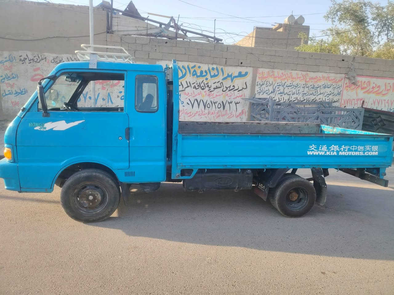 للبيع كيا بنكو موديل 96 محرك كير مكفولات اكسل مسكر سيارة مال جناي . سيارة بأسمي سنوية انجليزي 
شرط التحويل السعر 58$ بيها مجال بسيط
العنوان بغداد المعامل للإتصال ***********
