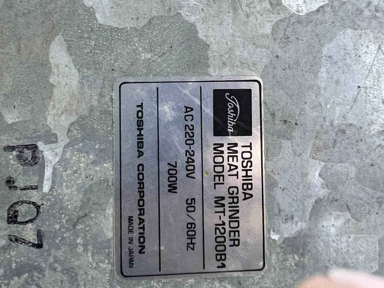 توشيبا الياباني
مثرامه لحم 
الحاله نظيفه جدا
استيراد الاسواق المركزيه 
*********** بغداد, العراق
