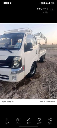 كيا حمل للبيع 07721386260