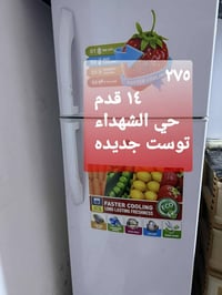 ثلاجات • للبيع • حي الشهداء