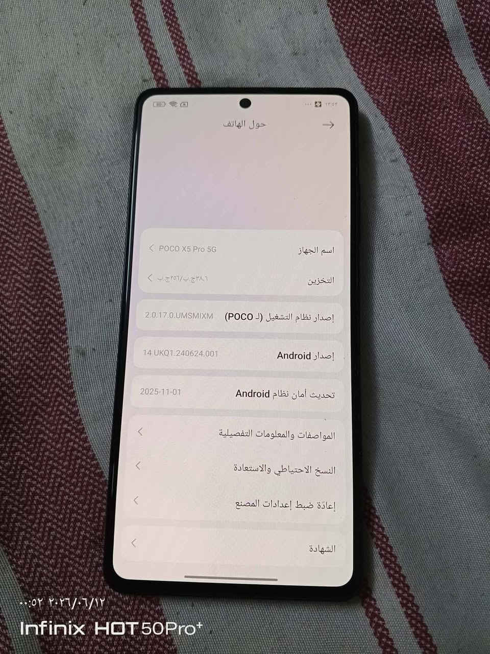بوكو اكس5برو 5جي
ذاكره256 رام 8+8 
90 فريم   نضافه جهاز100℅ 
سعر 175  بغداد شعب  
او مراوس حسب القناعه


**إذا كنت صاحب هذا الإعلان وتريد حذفه لأي سبب، رجاءا أرسل رسالة إلى الدعم الفني**