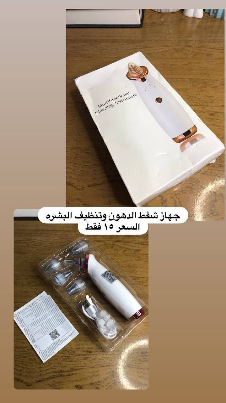 شي أن منزلي للبيع
اي طلب يكون حسابه من ٢٠ فما فوق يكون توصيله ٣ فقط 
للطلب راسلوني


**إذا كنت صاحب هذا الإعلان وتريد حذفه لأي سبب، رجاءا أرسل رسالة إلى الدعم الفني**