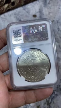 اغراض شخصية • تقييم ٦٥