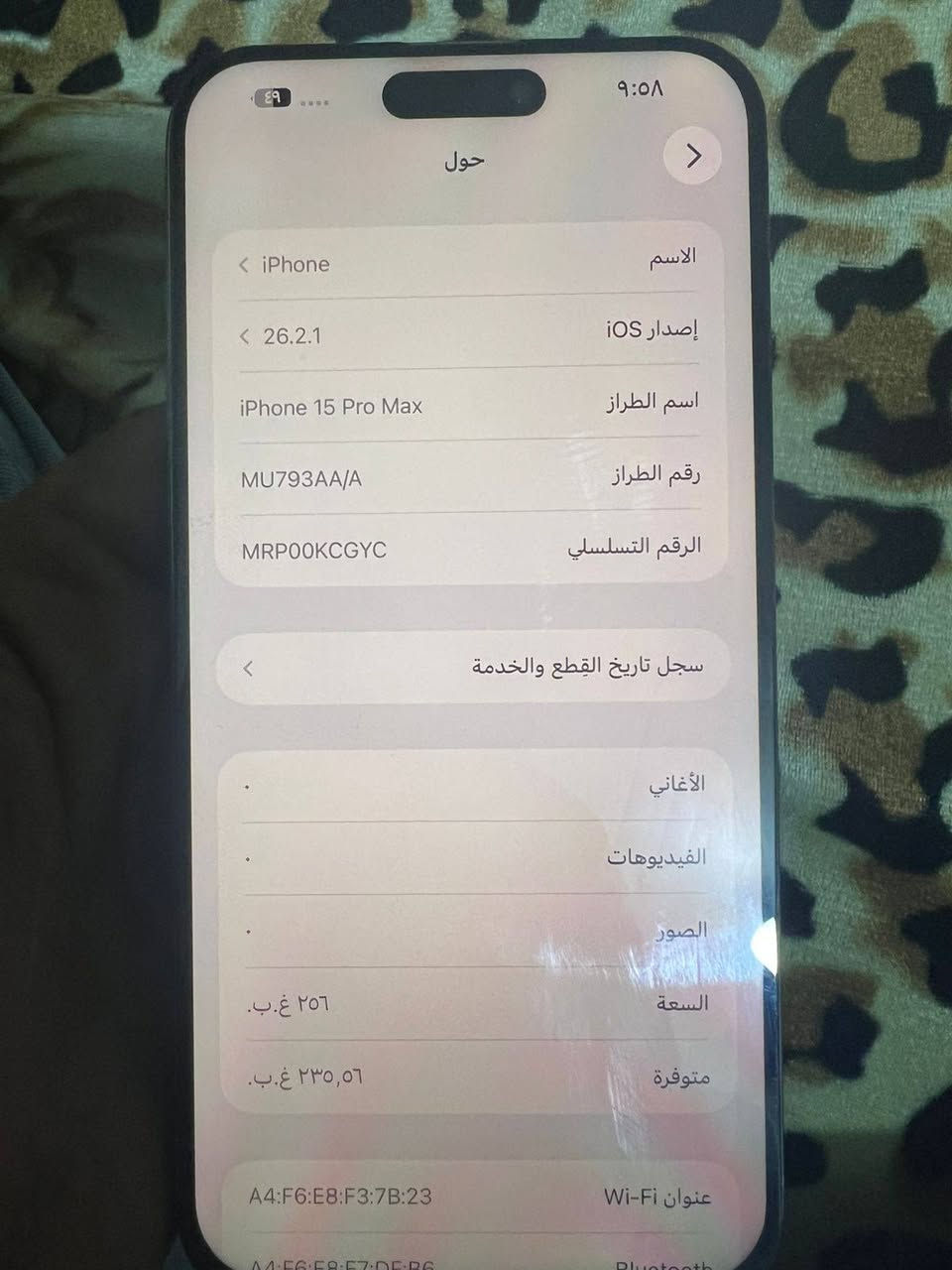 سلام عليكم 
ايفوان 15 برو ماكس ✅

بطاريه 84    ✅

ذاكره 256. ✅

لون فيلي ✅

امبدل فقط شاشه اصليه ✅

فيس ايدي شغل✅

نموذج M شرق اوسط ✅

مكاني بغداد فلكه سلمان باك 

الاستفسار ***********
واتساب موجود🖤✅
