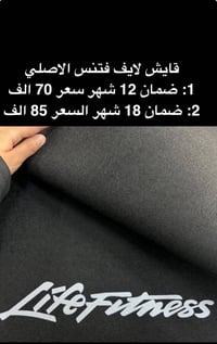 أجهزة • اكسسوارات • متوفر