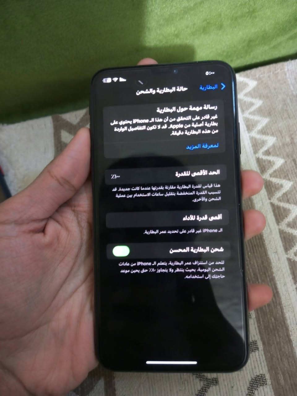 ‏سلام عليكم إكس ماكس للبيع الذاكرة256 مبدل بطارية وكاميرا خلفية الظهر مثل موضح الصورة هاي ￼بصف الكاميرا نموذج m￼ استفسار أكثر ￼ واتساب***********
