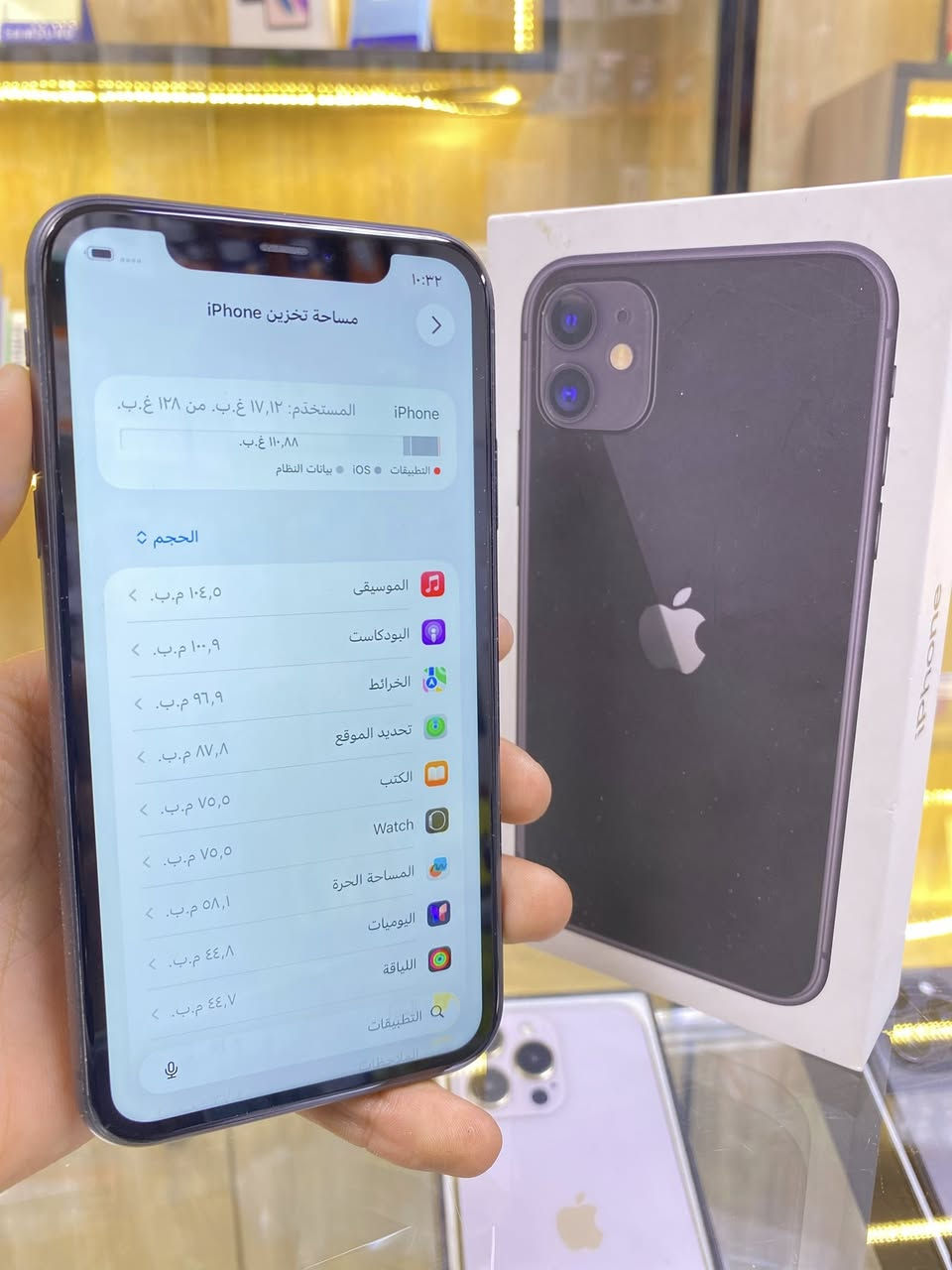 💥💥   اقوه عرض حالياً وقوه سعر💥💥
ايفون 11  لون مميز ذاكره 128بطاريه77🔋.                          (شرق اوسط عربي)AA/A نموذج M كارتون 
 ممبدل بي شي مع ضمان 5 ايام  نضافه 100‎%‎ زلغ ما بي وتر بروف كامل ملحقاته الجهاز كانما  فاتحه من الكارتونه يخبل بلحاسبه كله نورمال  
متوفر خدمة توصيل بشروط اوليه جميع محافظات العراق 🇮🇶 
مكاني   كربلاء تحت جسر باب طويريج منفذ ابو حيدر للمبايل
☎️*********** 
سعر  250 الف
