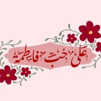 خصم ٢٥٪ • طالبات ٣متوسط-٦إعدادي • الصويرة واسط