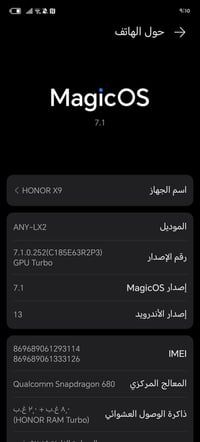 هونر اكس ٩ • ١٢٨ • شاشة أصلية