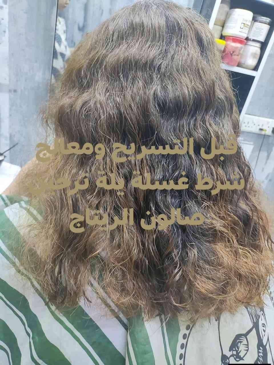 سلام عليكم  عروض وتخفيضات صالون الريتاج 
تسريح مع هدية صبغ لون طبيعي تبدي لاسعار من 50الحد 75

تاتو 25 كل ثلاثة ورابعة مجاني 

جميع اطول الشعر صبغ وميش 30طويل جداا  غير مشمول بعد المعينة يتحدد السعر وتوجد خدمة منزلية عل عدد بنات نطلع 

الحجز  العنوان لاسكندرية مجمع حطين خلف محلات العقار  مباشر.

***********وتساب
