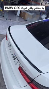 سبایدر صندوق bmw g20 بلادی  للبیع واتسئاب: ٠٧٥٠٧٥٧٧٦٣٤