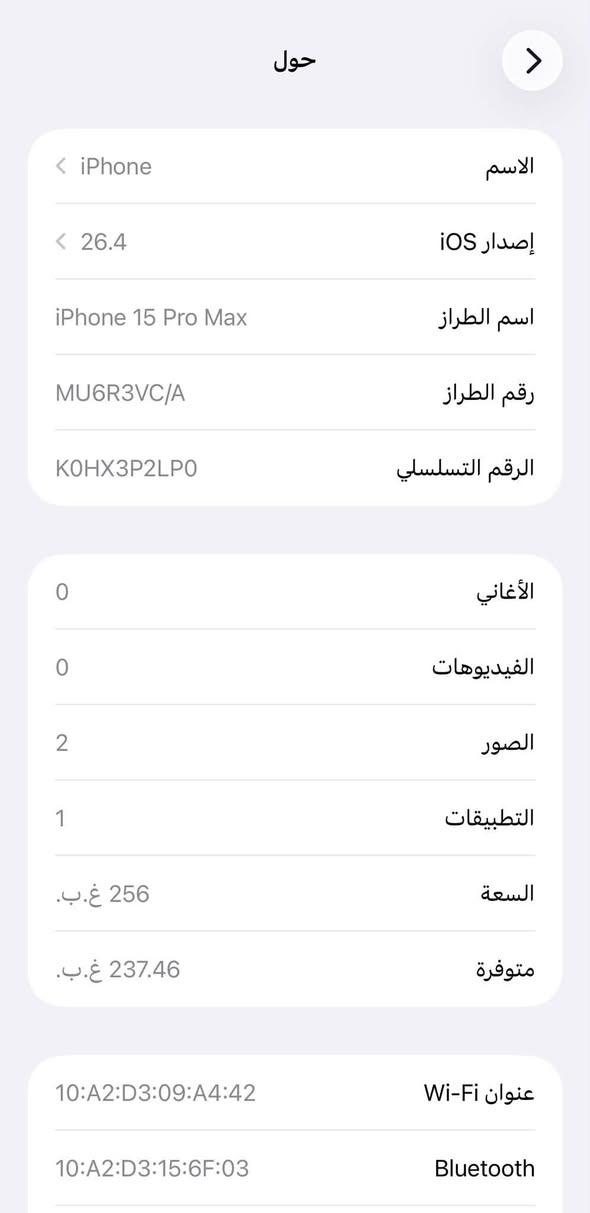 📱iPhone 15 Pro Max

📱آيفون 15 برو ماكس

لون رصاصي 

✨شرق اوسط 

 🔋بطارية 90 % 
مشحون 572

🔹جهاز مكفول ع فحص
وياه كارتونه فقط

💰السعر 1050 

📍مكاني بغداد المنصور

📞خاص او اتصال

☎️***********
