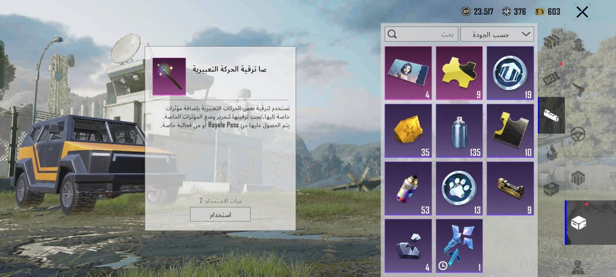 سلام عليكم 
حساب للبيع فقط
شحن  اربي خير من الله 
انفور كلمسج لفل اربعه+يوم بيوم بي كلمسج+سكار كالمسج+دي بي كالمسج+ام 7 ليفل 2+والباقي واحد ليفل+17 سلاح يطور بي
سعر الحساب 50 قفل مو شراي لا تعامل 
مكاني موصل للايمن
وبي 371شده


**إذا كنت صاحب هذا الإعلان وتريد حذفه لأي سبب، رجاءا أرسل رسالة إلى الدعم الفني**